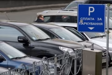 Реформа парковок создает новые коррупционные схемы