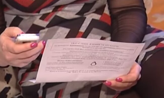 Платіжка. Фото: скрін youtube