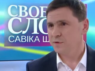 Михайло Подоляк, фото: скріншот з відео