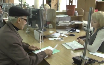 Звернення за субсидією. Фото: скрін youtube