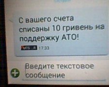 Проти жителів Щастя застосували психологічну зброю Майдану