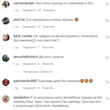 Комментарии на пост со страницы "Звездный путь" в Instagram