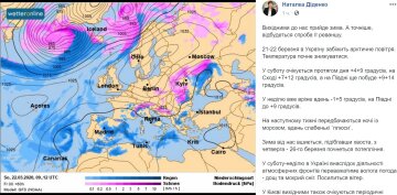 Погода в Україні, фото: скріншот Наталка Діденко Facebook