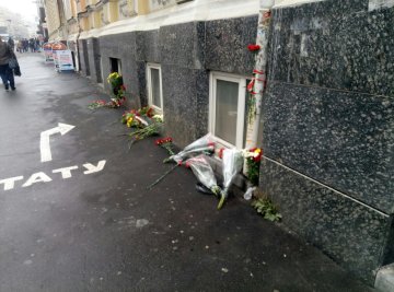 Справа Зайцевої