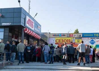 открытие АТБ, фото Андрея Куценко