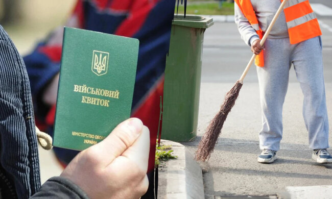 Схема бронювання за 800 доларів через фіктивну роботу двірником