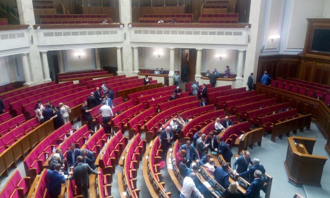 Верховная Рада