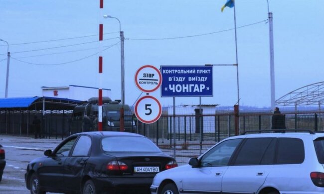Пункти пропуску з Кримом осучаснять