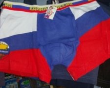 Партія Путіна брендувала сімейні труси