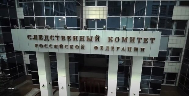 Следственный комитет, скриншот: Youtube