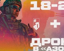 бригада спеціального призначення «Азов»