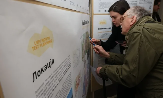 Концепція розвитку Північного Львова