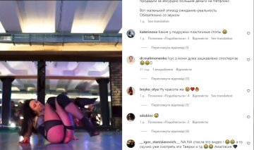 Кадр з відео DJ NANA. Фото: instagram.com/anastasia_domination/