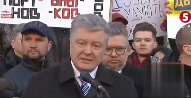 Петр Порошенко, 5 канал