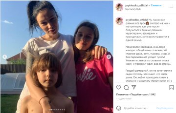 Скрін, Instagram Приходько