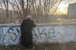 Украинцы, фото: Знай.ua