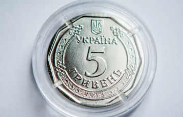 Копійки, 5 гривень: зображення: НБУ
