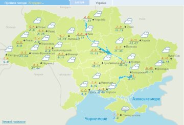 Погода на 22 грудня, фото Укргідрометцентр