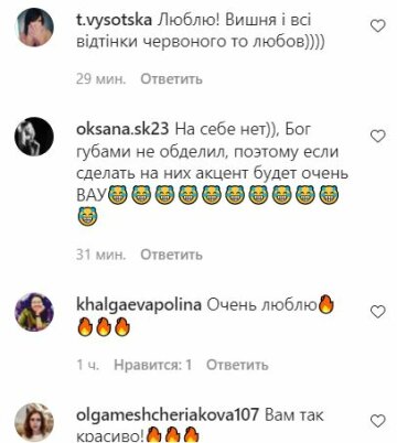 Комментарии к публикации, скриншот: Instagram