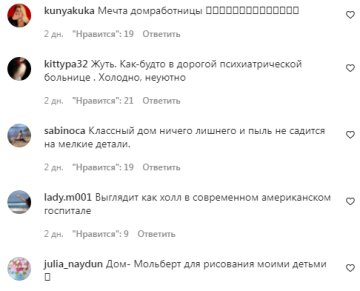 Комментарии на пост "peopletalk" в Instagram