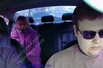 Салон автомобіля, скріншот: Youtube
