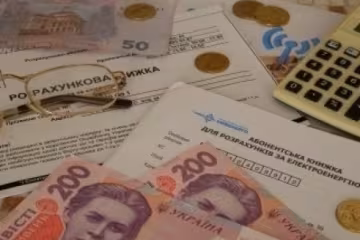 Комунальні платіжки та субсидія