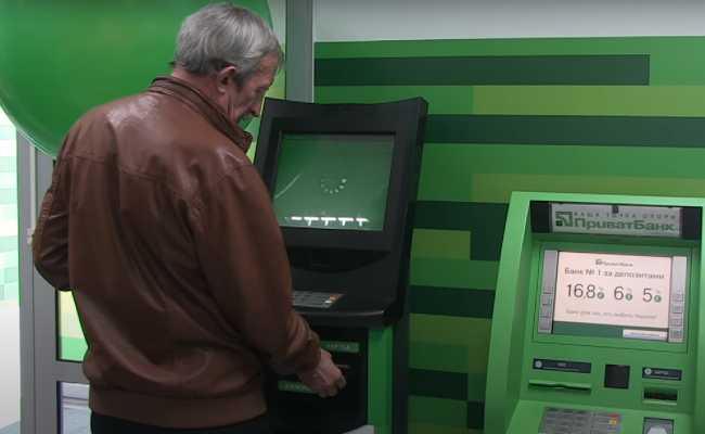 Терминал Приватбанка. Фото: скрин youtube