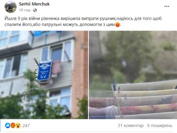 Публикация Сергея Мерчука, скриншот: Facebook