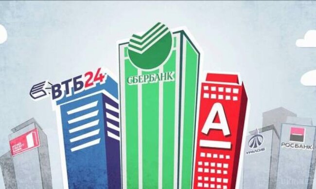 Українці тримають в російських банках 48 млрд грн