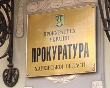 Харків'янин купував телефонні картки для терористів 