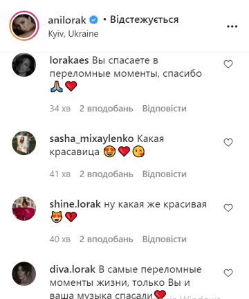 Комментарии под постом Ани Лорак, instagram.com/anilorak