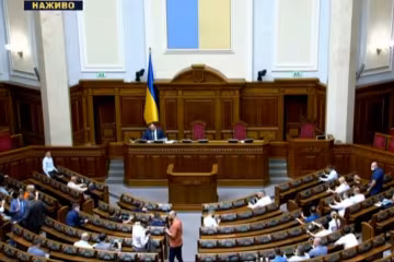 Голосування у Верховній Раді, скріншот з відео