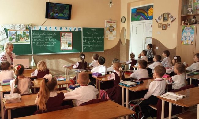 украинская школа