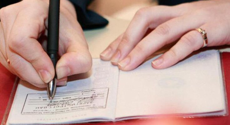 Прописка, фото: news.dtkt.ua