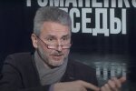 Геннадій Друзенко