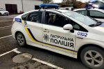 Поліція, фото: Національна поліція