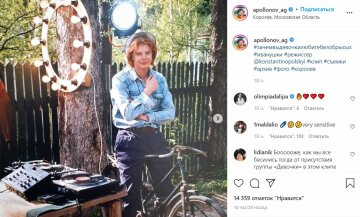 Публикация Андрея Григорьева-Аполлонова, скриншот: Instagram