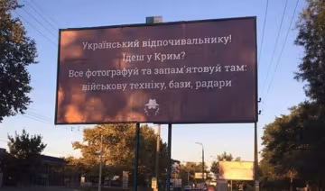 Украинцев призвали шпионить за оккупантами в Крыму (фото)