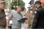 Вручення повістки ТЦК