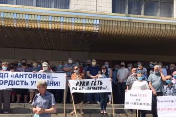 Протести на заводі "Антонов", фото: PavlovskyNEWS