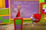 Доктор Комаровский, скриншот: YouTube