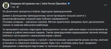 Скріншот: facebook.com/pressjfo.news