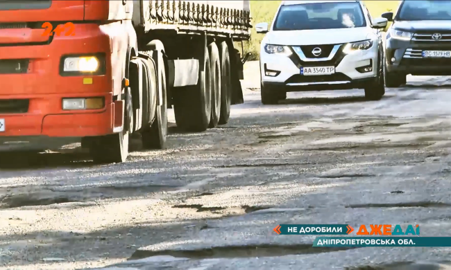 Ремонт дороги, фото: скріншот з відео