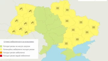 Погода в Украине, фото: Украинский гидрометеорологический центр