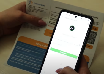 Платежка за газ. Фото: скрин youtube