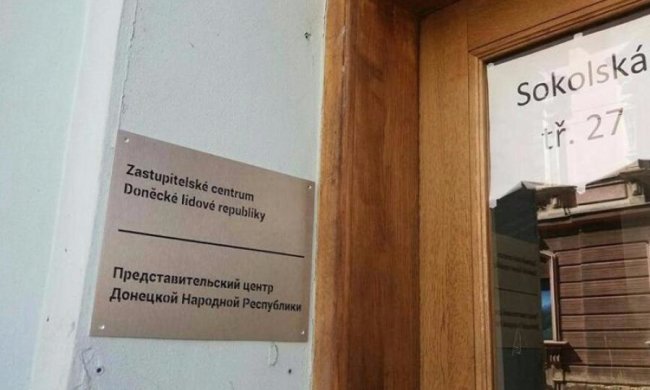 Суд закінчив гру "ДНР" в дипломатію