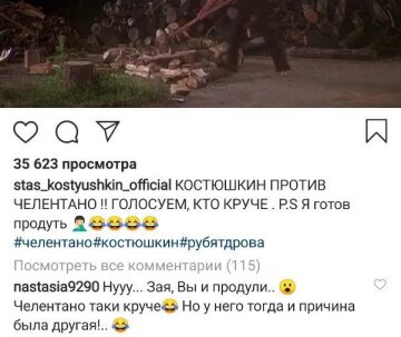 Коментарі до публікації, скріншот: Instagram