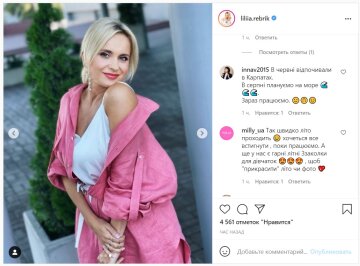 Публікація Лілії Ребрик: Instagram