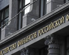 Российский Минфин уже "выиграл" суд по долгу Януковича