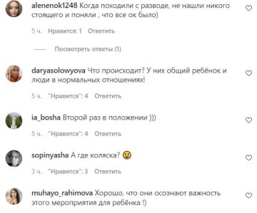 Комментарии на пост со страницы "peopletalk" в Instagram